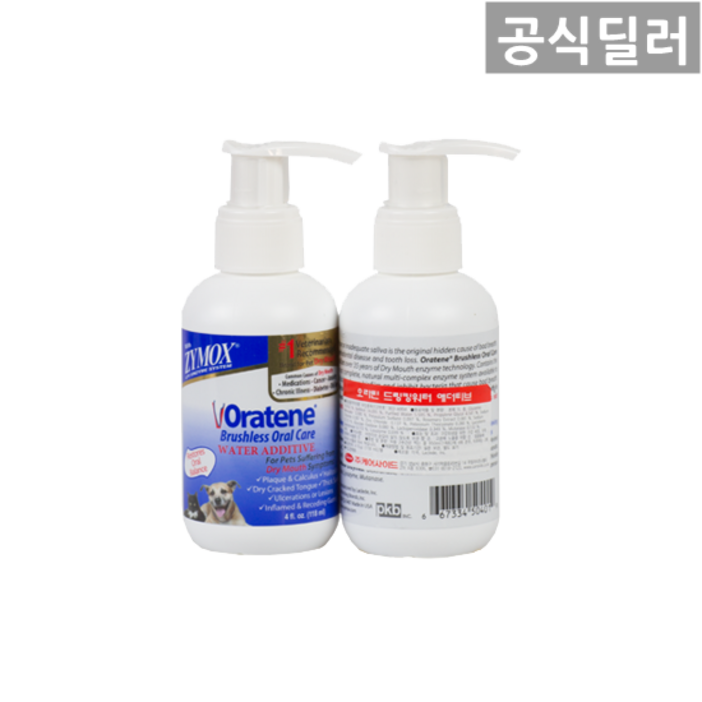 오라틴 드링킹 워터 에더티브 115ml 강아지 고양이 구강 관리 치약, 1개, 115ml