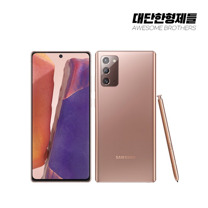 삼성전자 갤럭시 노트20 256GB 공기계 중고폰 자급제폰 리퍼폰 SMN981