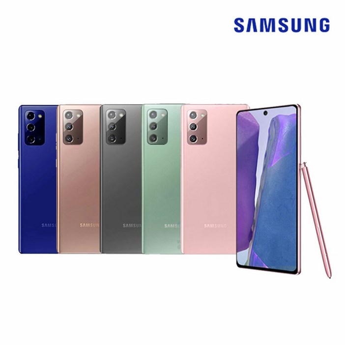 갤럭시 노트20 256GB SM-N981 공기계 S급 리퍼