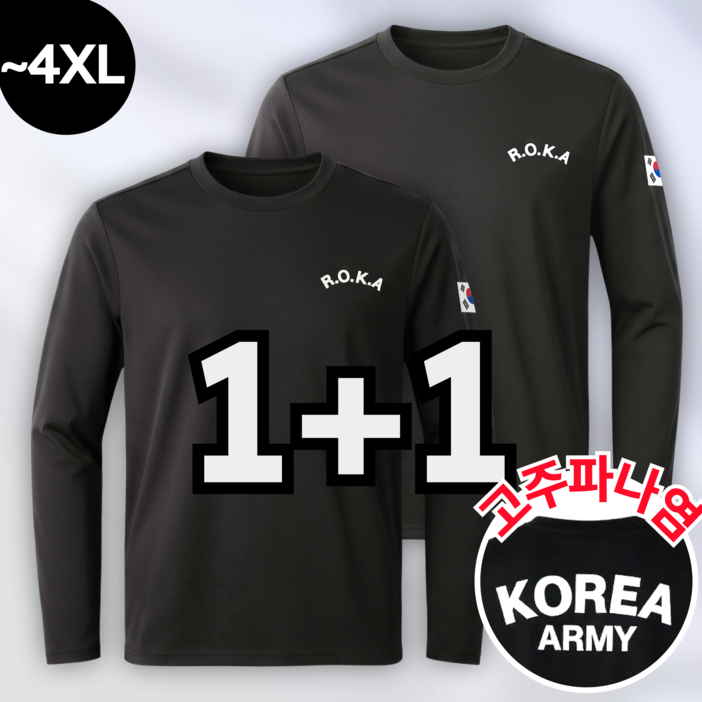 11 macci 마찌 에어포뮬러 ROKA 코리아 아미 트레이닝 로카 긴팔 티셔츠 정품