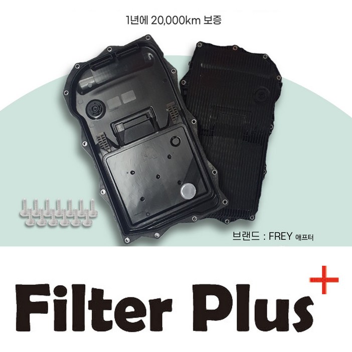 ZF8단 호환미션 오일팬 볼트포함BMW 전차종 사용가능 24118612901 JDE36541