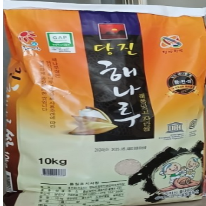 출고당일도정 2024년산 햅쌀 당진해나루쌀 삼광미 특등급20kg 농협당진해나루쌀조합공동사업법인