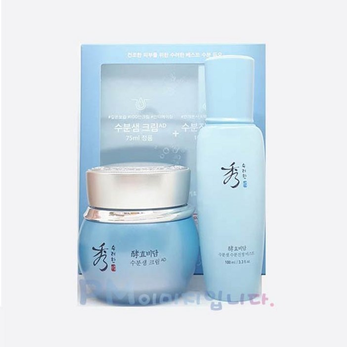 수려한 효비담 수분샘 크림 바캉스 기획세트크림75ml미스트100ml 수려한 효비담 수분샘 크림 바캉스 기획세트크림75ml미스트100ml