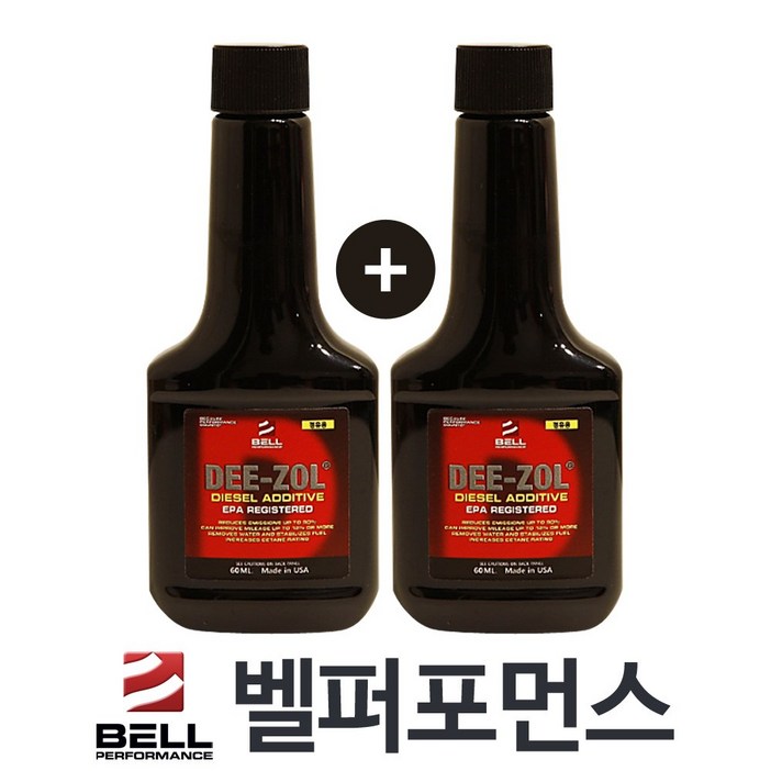 벨퍼포먼스 고성능 연료첨가제 110년전통 디졸 원샷 1+1 디젤 경유용, 디졸 원샷 1+1 디젤(경유)연료첨가제, 2개