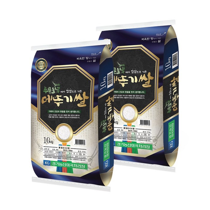 황금들녘 메뚜기쌀 20kg