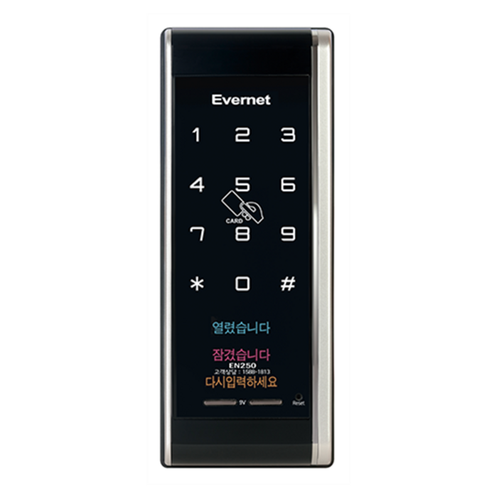 에버넷 EN250N 번호전용 카드키 없음 디지털도어락 방화문용 터치형 도어락 가성비갑, EN250N, 고객직접설치 에버넷 EN250N 번호전용 카드키 없음 디지털도어락 방화문용 터치형 도어락 가성비갑, EN250N, 고객직접설치