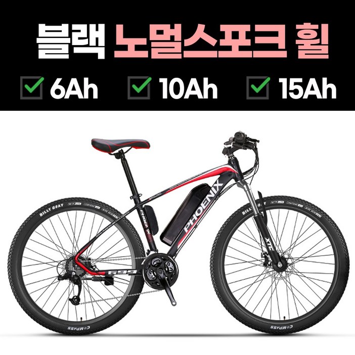 로드킥 멀리가는 전기자전거 자토바이 전동자전거 출퇴근자전거 로드바이크 로드전기자전거 분리형배터리