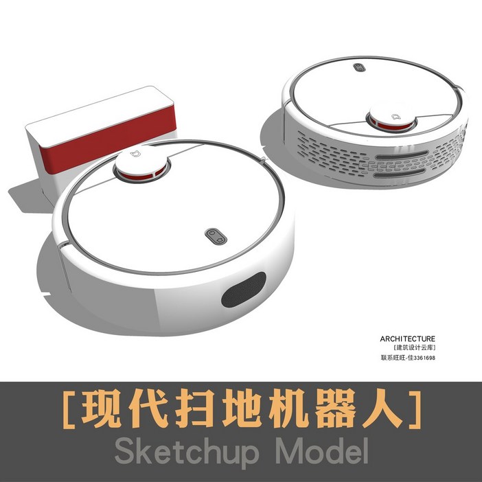 로봇청소기 1세대 SDJQR01RR 호환 네비게이션 자체 충전 E5 제품 in