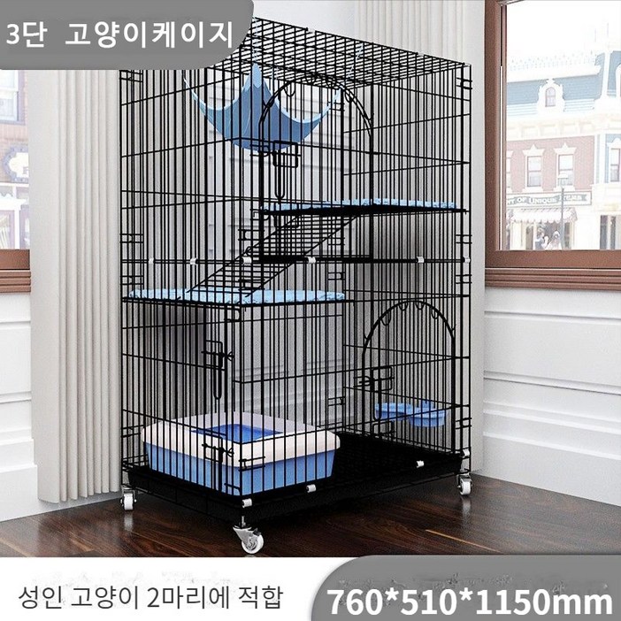 YUMDE 고양이 철창 케이지 대형 빌라 휠 이동식 반려묘 하우스 접이식 3단