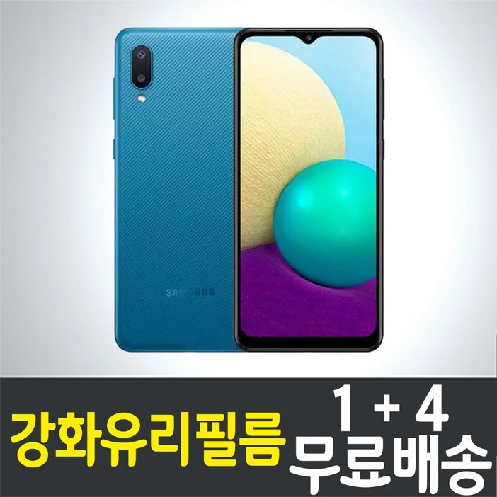 콤비몰 갤럭시 M02 스마트폰 액정화면보호 강화유리필름 삼성 Samsung Galaxy (SM-M022F) combimall 방탄 9H 투명 2.5D 핸드폰 휴대폰 5매 5p
