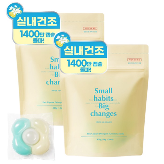 소소이지 이지 캡슐 세제 그리너리 머스크