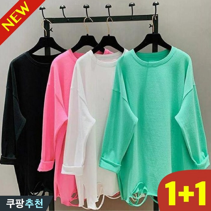 80kg까지 날씬해보이는 11 여성 봄 여름 구멍난 언발티 롱 긴팔 티셔츠 봄 신상 편한 무지 기본티 순색 면티 오버핏 얇은 박스티 큰옷 3xl 이너 캐주얼 데일리 티 세트
