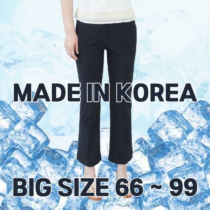 마콜여성용 여름 밴딩 찰랑 부츠컷 냉장고 냉감 바지 슬랙스 빅사이즈 팬츠