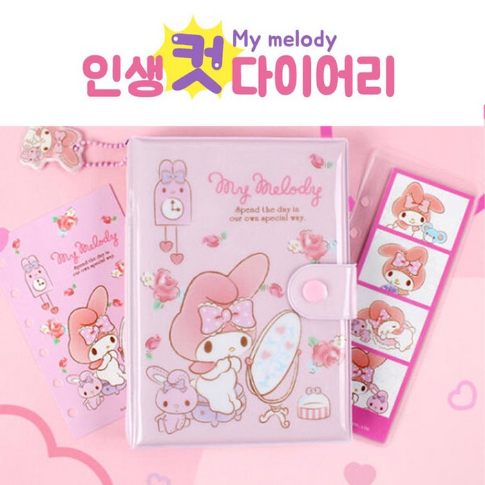산리오 인생컷 다이어리, 마이멜로디, 1개 산리오 인생컷 다이어리, 마이멜로디, 1개