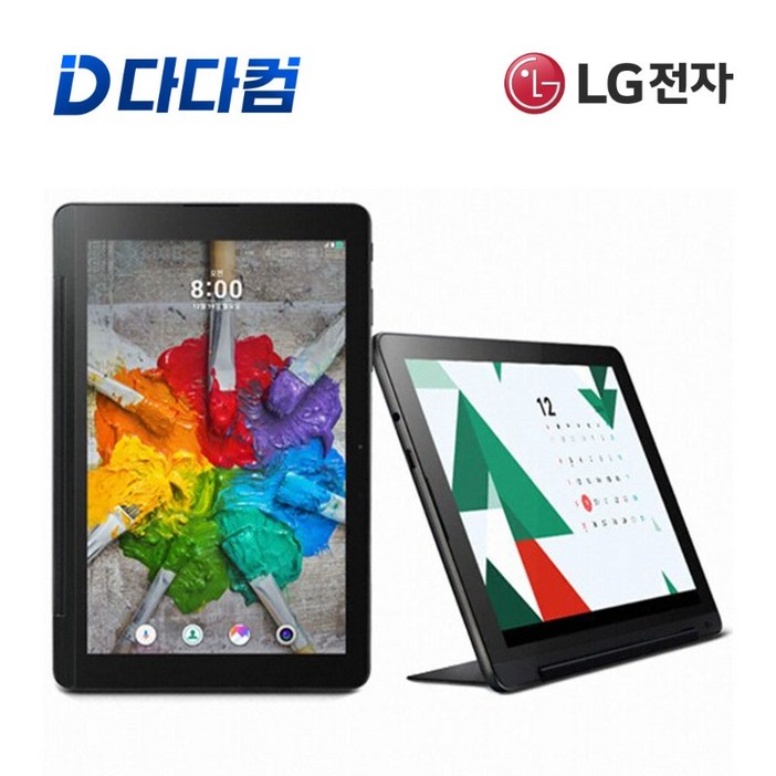 탭 중고 태블릿 엘지 10인치 V755 영상 인강 유튜브