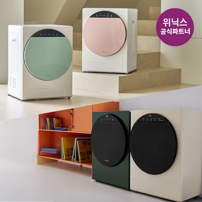 본사인증점 3세대 인버터 미니건조기 HS3E400NEK 코랄베이지 외 본사인증점 3세대 인버터 미니건조기 HS3E400NEK 코랄베이지 외