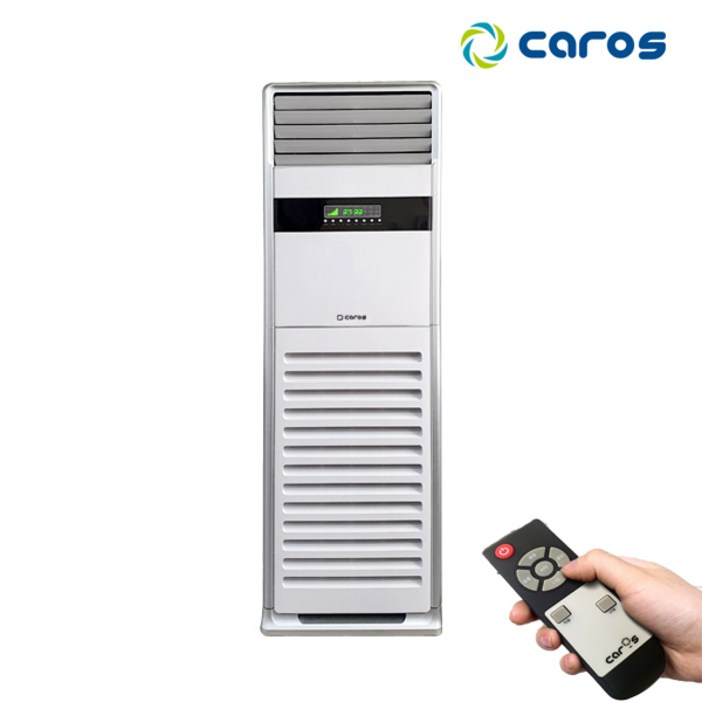 캐로스 등유 온풍기 CAH-L344D 33평 리모컨 석유 산업용 공업용 업소용 공장 사무실 창고 식당 마트