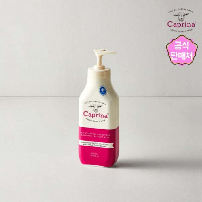 카프리나 카프리나 캐나다 프리미엄 산양유 모이스춰라이징 바디로션 350ml 오키드플라워