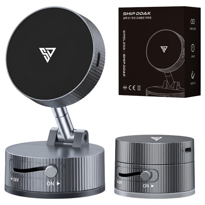 쉽딱 S1 차량 맥세이프 핸드폰 거치대 무선충전 진공 흡착