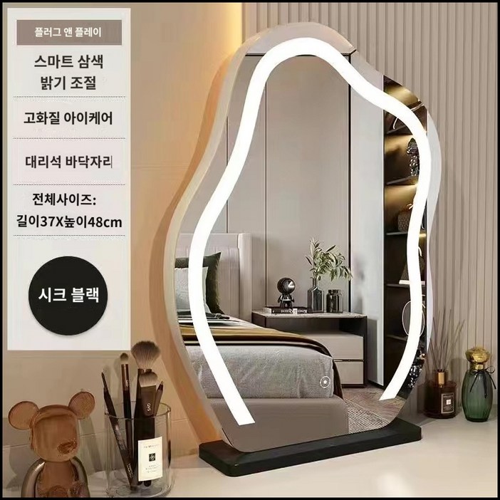 LED 구름 거울 무선 충전 터치식 조명 터치거울 빅사이즈 화장대 화장거울 메이크업 공주
