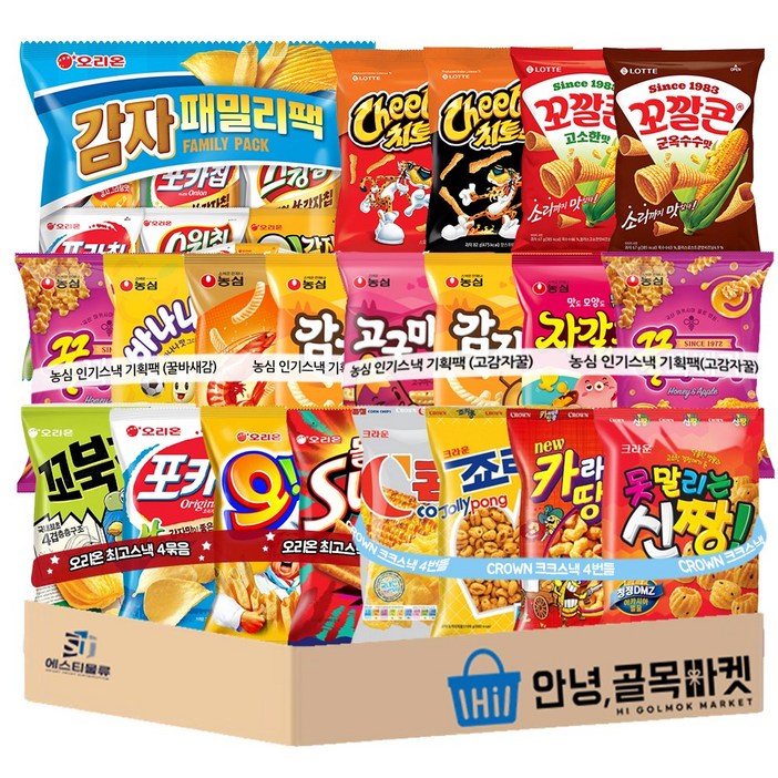 안녕골목마켓 봉지 과자 26종 세트 오리온 최고스낵 4묶음감자 패밀리팩인기스낵 꿀바새감고감자꿀롯데스낵4종크라운크크스낵콘칩죠리퐁신짱카레멜콘땅콩, 1개, 봉지과자 26종 안녕골목마켓 봉지 과자 26종 세트 오리온 최고스낵 4묶음감자 패밀리팩인기스낵 꿀바새감고감자꿀롯데스낵4종크라운크크스낵콘칩죠리퐁신짱카레멜콘땅콩, 1개, 봉지과자 26종