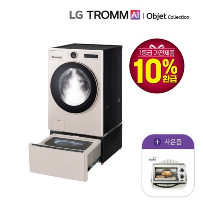 LG 오브제 워시콤보 스팀 미니워시팩 FH25ESX 베이지 1등급, 상세설명 참조, 없음