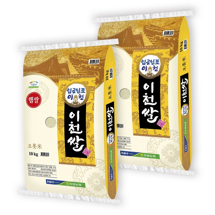 햇쌀푸드 임금님표 이천쌀 쌀 20kg(10kg 2개) 단일품종 경기미