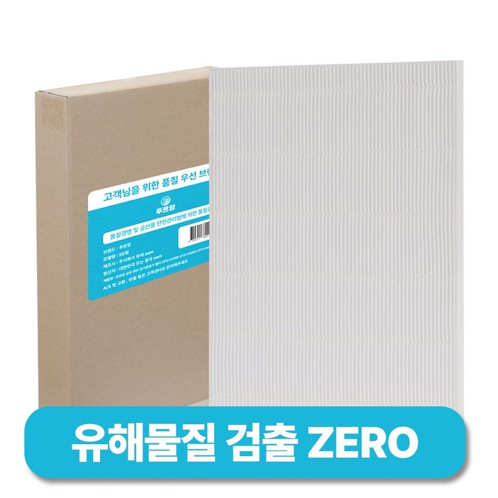 푸르앙 삼성 에어드레서 미세 먼지 필터 3벌용 5벌용 일반용량 대용량 DF-DF DF-FL 호환용