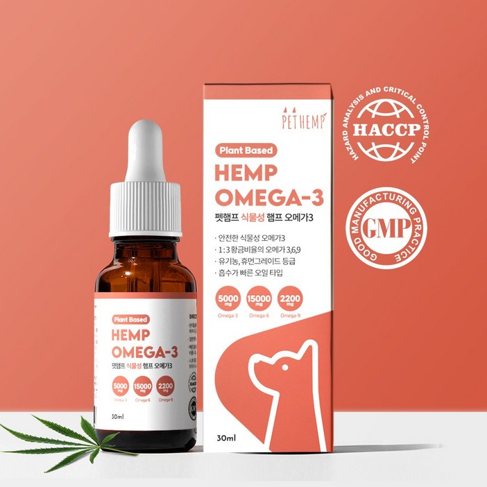 펫햄프 강아지 고양이 식물성 오메가3 햄프 오일 30ml 털 모질 피모 피부 관절 심장 면역 비건 영양제, 1개, 오메가3