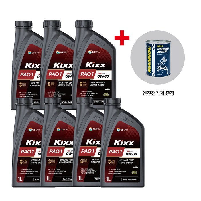 GS킥스 파오원 0W30 1L KIXX PAO1  엔진첨가제 포함
