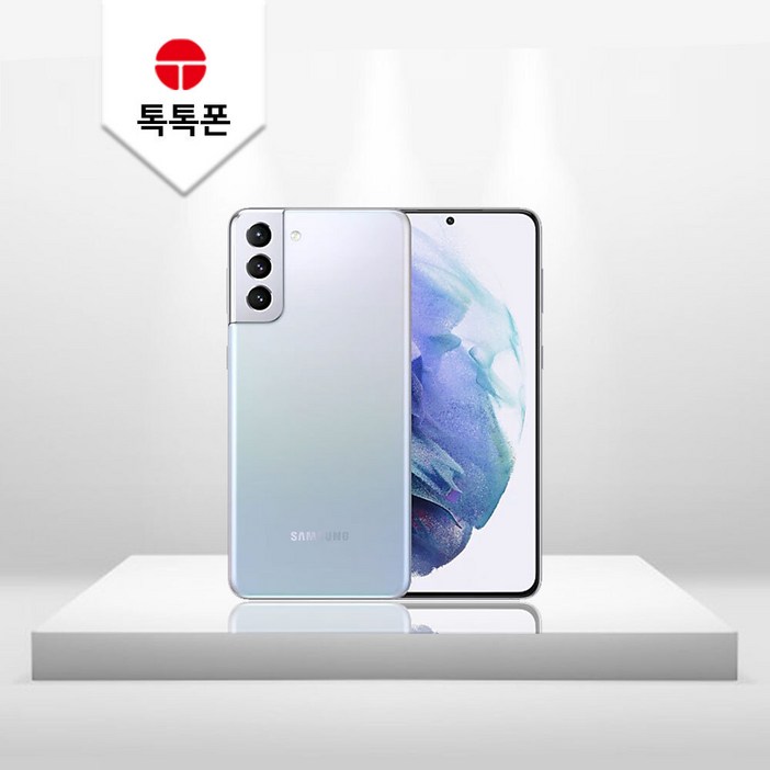 갤럭시 S21플러스 256GB 공기계 특S급 리퍼