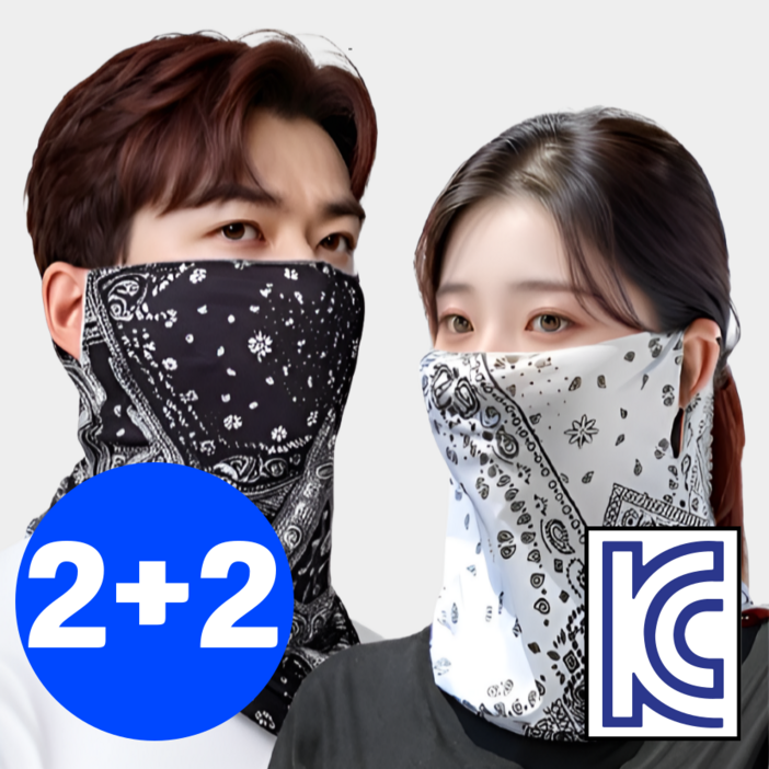 비타플렉스 자외선차단 스포츠 멀티스카프 마스크, 블랙2개+화이트2개, 1개