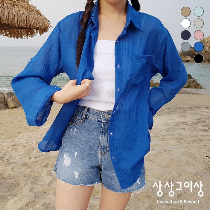 상상그이상 여성용 데일리 무지 파스텔 거즈 셔츠 남방 린넨 롤업셔츠 루즈핏남방 데일리룩 시원한 여름 남방