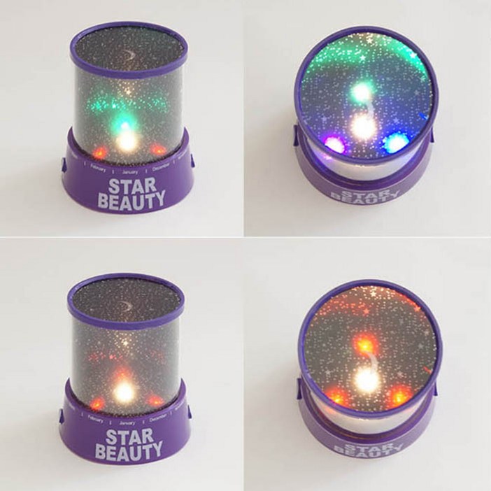 별자리등11세트 특가