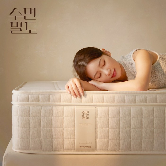 수면밀도 허리 디스크 환자가 만든 코어 릴랙스 매트리스 S,SS,Q,K