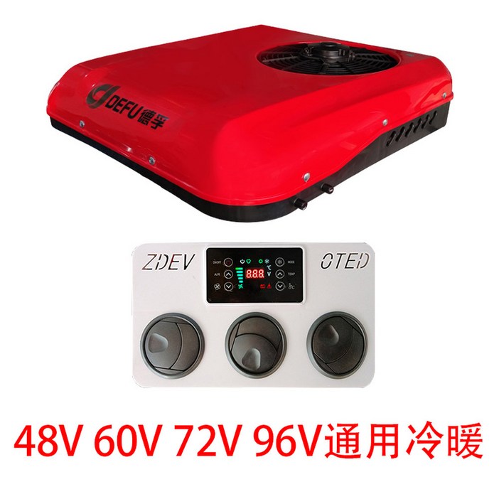 카라반에어컨 대형차 차량용에어컨 24v 차량용무시동에어컨 무시동에어컨 빨강 S3000
