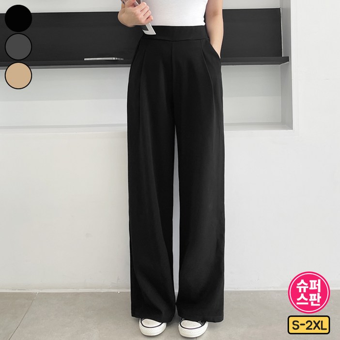 가비진 여성용 숏롱 2단기장 선택 일자 와이드 스판 밴드 핀턱 팬츠 바지 빅사이즈까지 키작녀바지 키큰녀바지