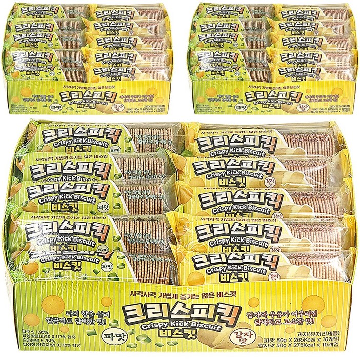크리스피킥 비스킷 (파맛 & 감자맛)