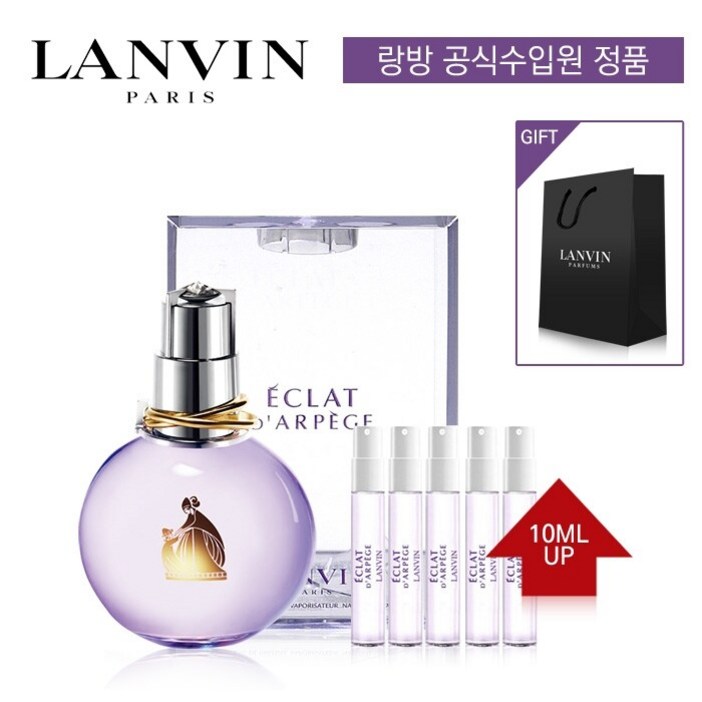 랑방 에끌라 오드퍼퓸 30ml + 10ml UP (본품+스틱5개+쇼핑백)