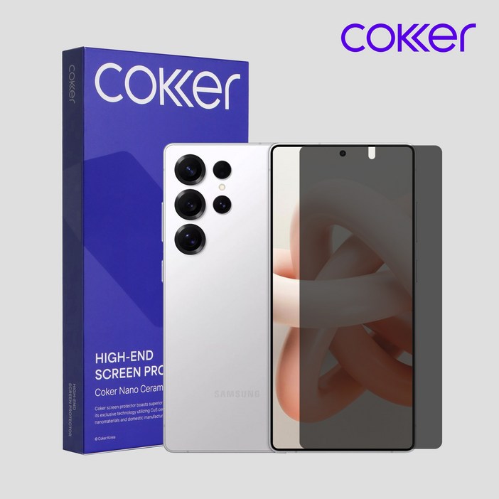 코커 갤럭시 폴드7 플립7 외부 프라이버시 사생활보호 신소재 강화필름, 2개