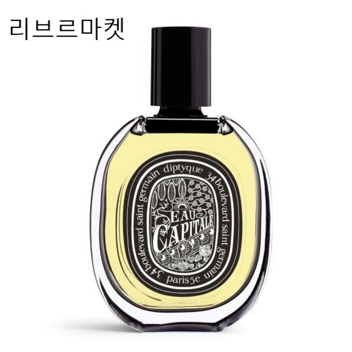 백화점정품딥디크 오카피탈 75ml 오 드 퍼퓸 관능적인 풍부한 로즈 부케 향