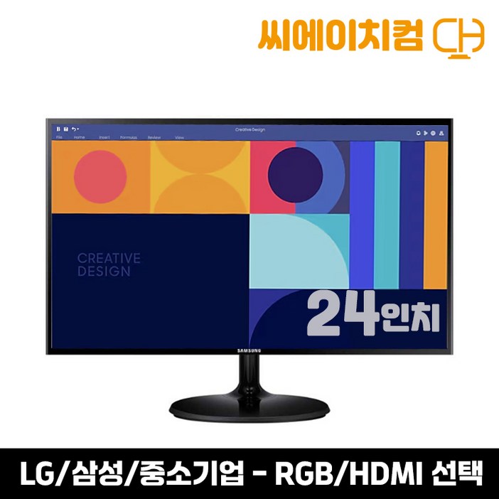 특가판매 가성비 최고 중소기업 모니터 22 23 24 27인치 중고 HDMI 모니터 LED