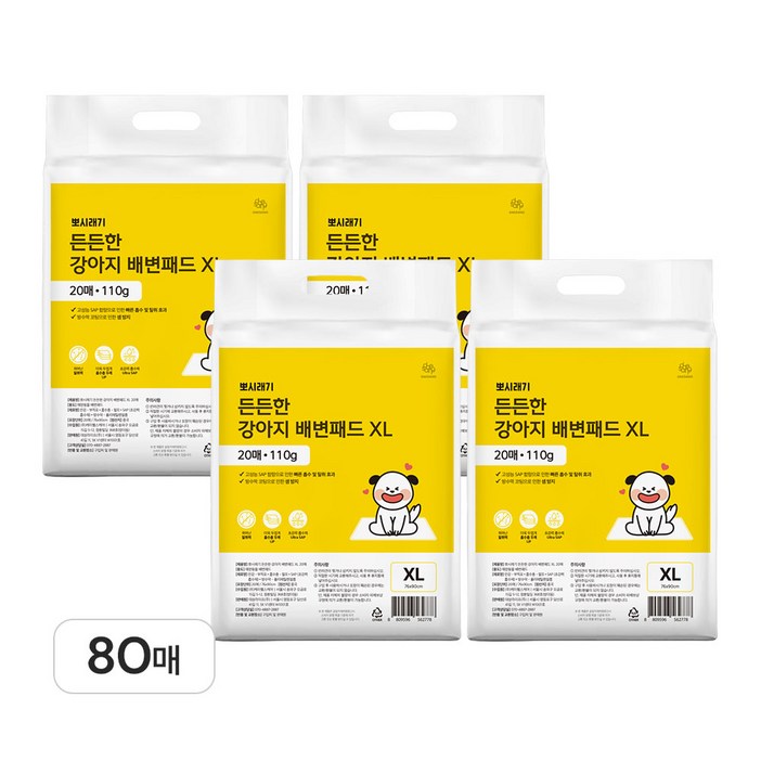 뽀시래기 든든한 강아지 배변패드 특대형 XL 80매 큰패드, 대용량 애견패드, 20개입, 4개