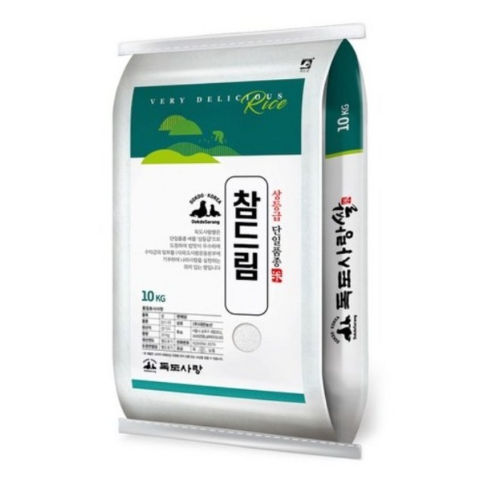 독도사랑 참드림쌀