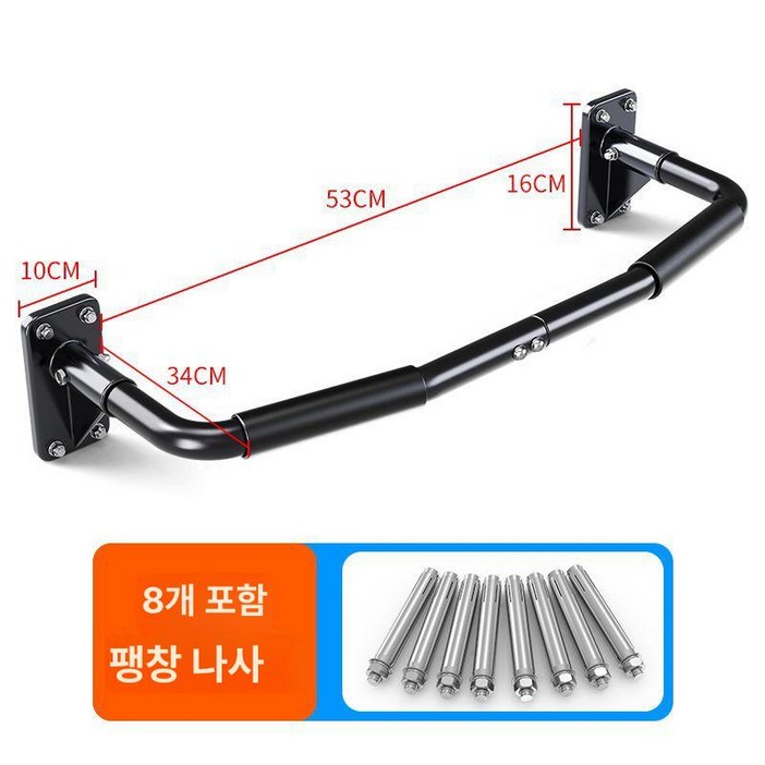 실내 풀업바 천장 벽부착 턱걸이 봉 홈트 철봉 기구 심플 철봉블랙