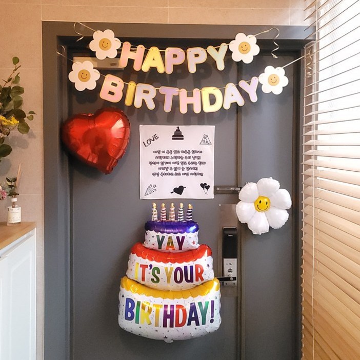 GAM 아빠 남편 현관문 생일축하 이벤트 생일파티용품세트, D현수막, 1세트