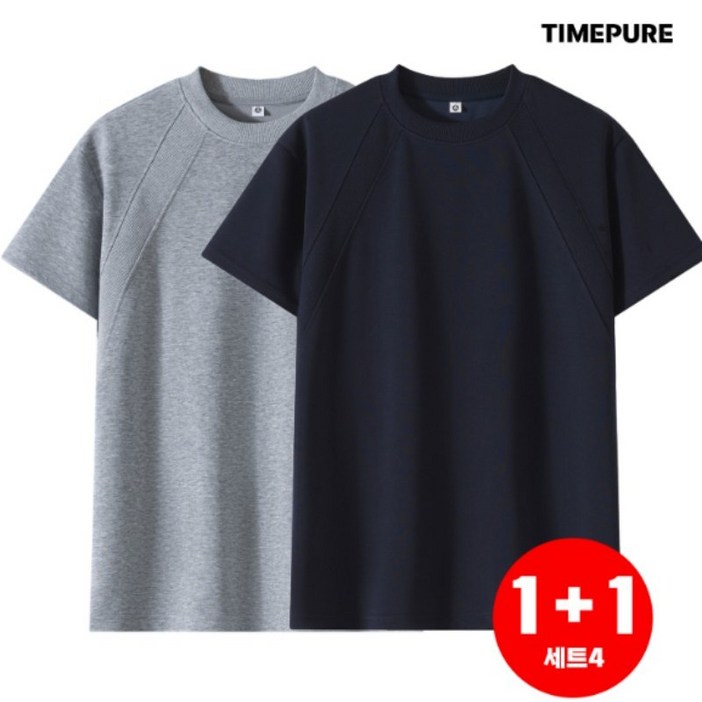 11 행사 트렌디 미니멀룩 필수 오버핏 반팔 티셔츠 통기성 좋은 빅사이즈 데일리 티 남녀공용