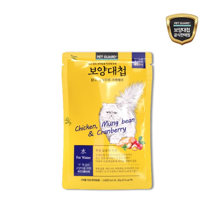 보양대첩 습식 파우치 수체질 닭고기 녹두와크렌베리 80g, 닭고기 녹두와크렌베리 80g 10개