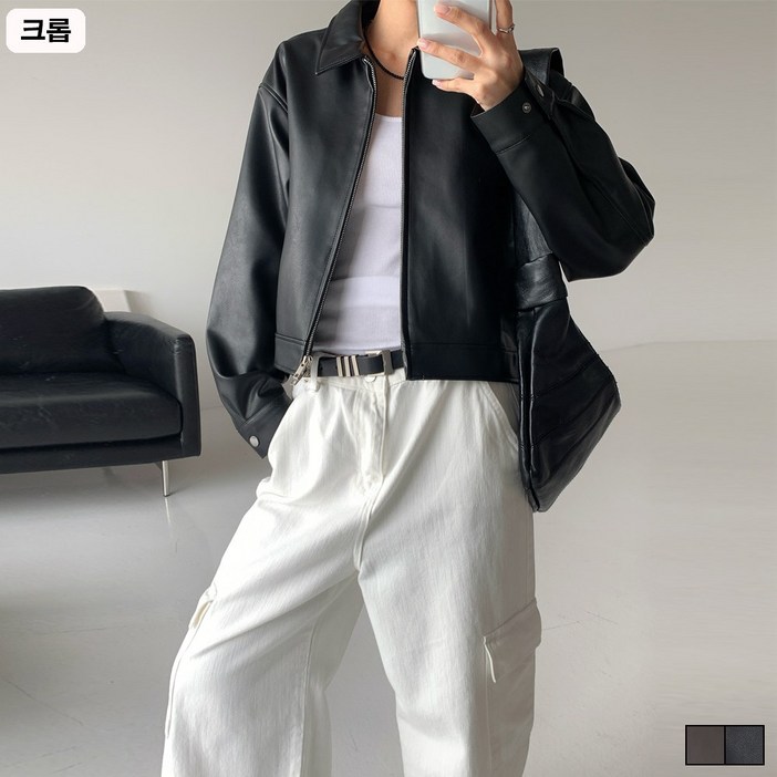 레더 자켓 (크롭,기본)