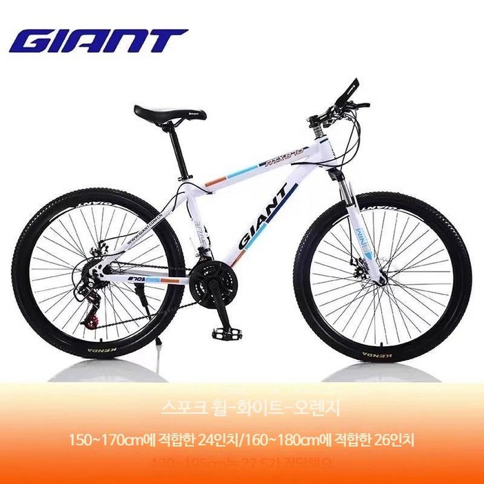 GIANT 자이언트 atx660 산악 자전거 알루미늄 로